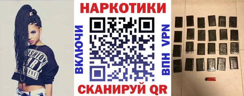 Где купить наркоту Скопин Бутират A PVP Конопля МЕФ Cocaine kraken ССЫЛКА АМФ