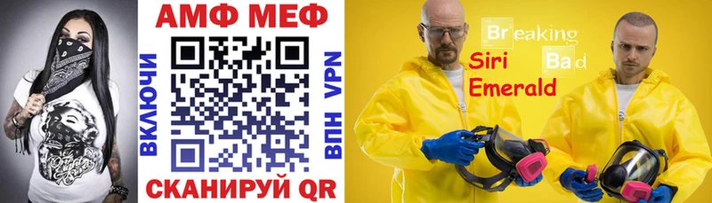 Amphetamine VHQ  Скопин 