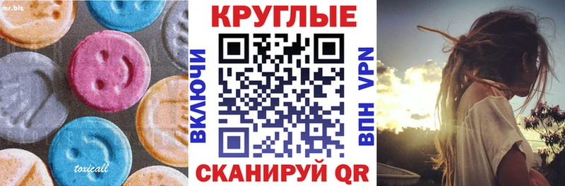 ЭКСТАЗИ louis Vuitton Скопин