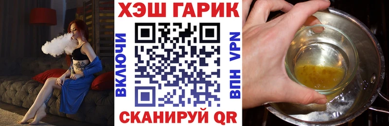 ОМГ ОМГ ссылки  Скопин  ГАШ VHQ 