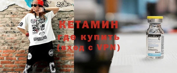 гашик Армянск