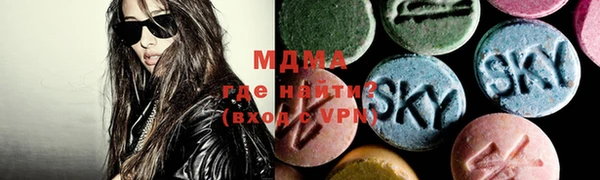 MDMA Premium VHQ Арсеньев