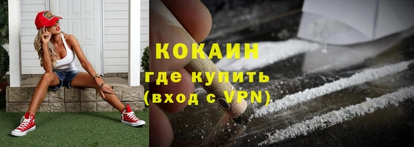 гашик Армянск