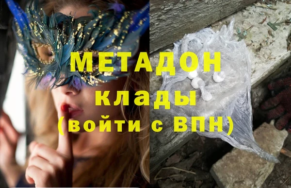 кокаин VHQ Аркадак