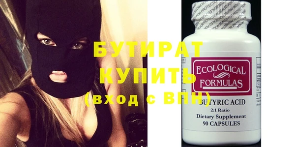MDMA Premium VHQ Арсеньев