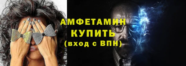 MDMA Premium VHQ Арсеньев