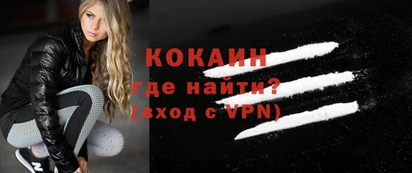 гашик Армянск