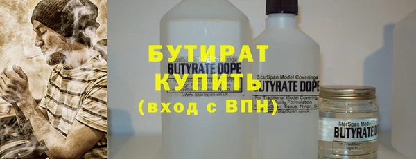 гашик Армянск