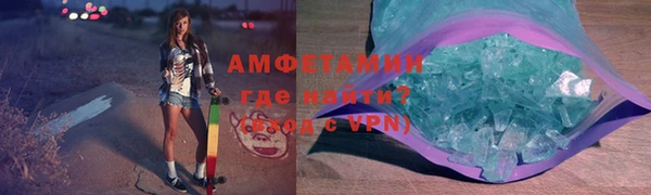 гашик Армянск