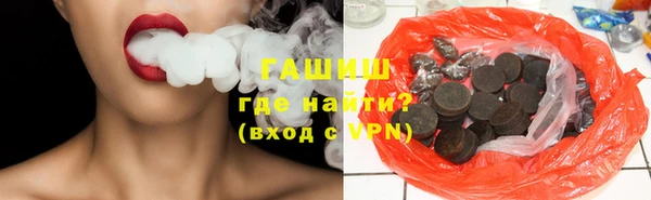 синтетический гашиш Михайловск