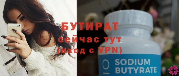 MDMA Premium VHQ Арсеньев
