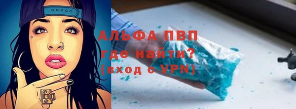 гашик Армянск
