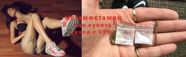 MDMA Premium VHQ Арсеньев