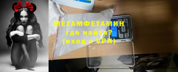 гашик Армянск