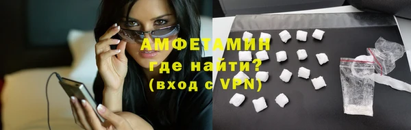 MDMA Premium VHQ Арсеньев