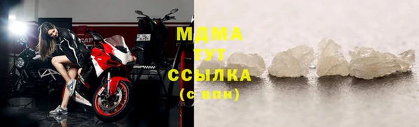 MDMA Premium VHQ Арсеньев