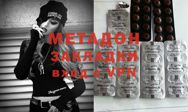 гашик Армянск