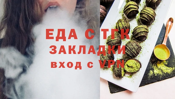 гашик Армянск