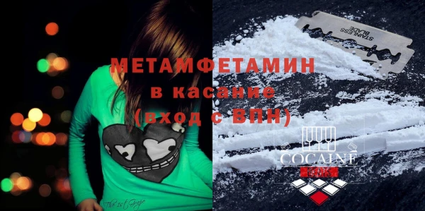 MDMA Premium VHQ Арсеньев