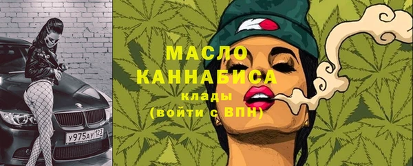 гашик Армянск