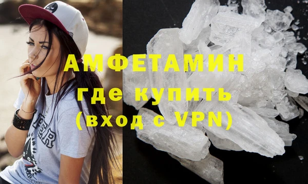MDMA Premium VHQ Арсеньев