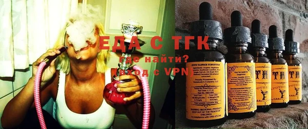 MDMA Premium VHQ Арсеньев