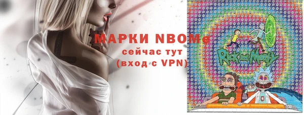 MDMA Premium VHQ Арсеньев
