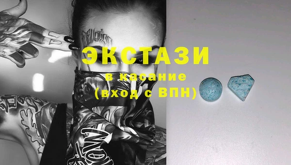 гашик Армянск