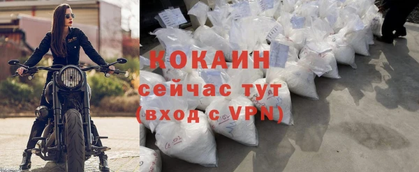 кокаин VHQ Аркадак