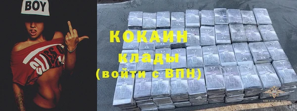кокаин VHQ Аркадак