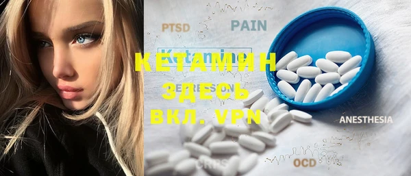 MDMA Premium VHQ Арсеньев