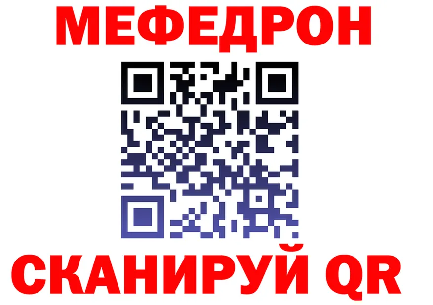 APVP крисы CK вход площадка OMG Скопин