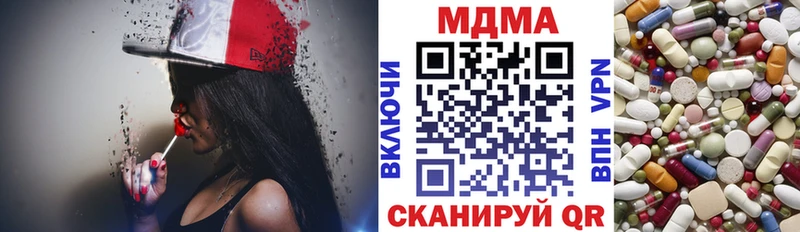 МДМА crystal  как найти закладки  Скопин 
