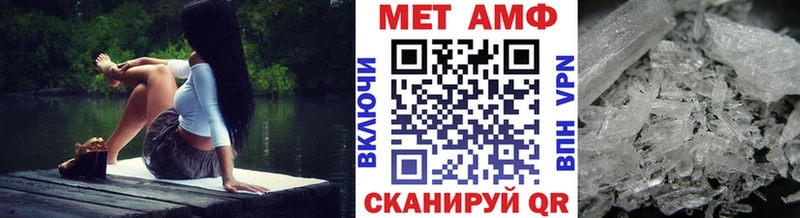 МЕТАМФЕТАМИН кристалл  закладка  ссылка на мегу вход  Скопин 
