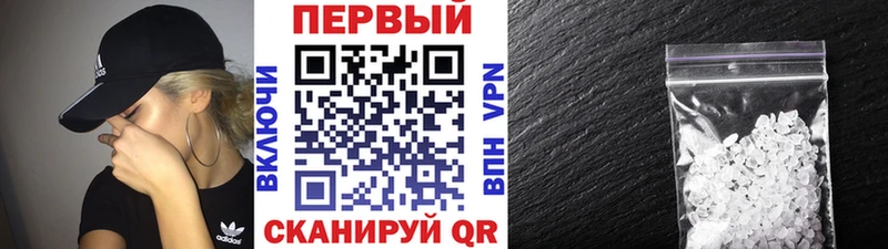 Метамфетамин мет Скопин